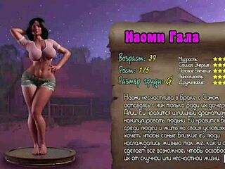 Treasure Of Nadia: Naomi Posh Nude Profile E3 37 In Classy Gay Hentai Scene