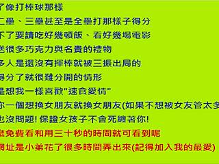 Watch this amazing Asian amateur porn! You won't believe the passion!