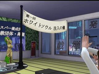 Anime game with esper training and cum scenes