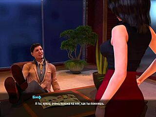 Show dat ass in 3D game, c'mon!