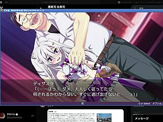 The Disaster Of Sono Yuu In The Game