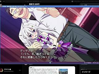 The Disaster Of Sono Yuu In The Game