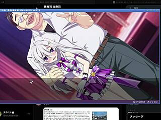 The Disaster Of Sono Yuu In The Game