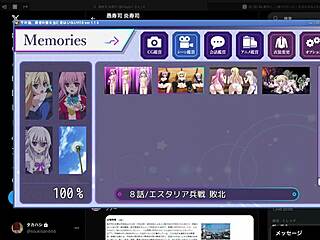 The Disaster Of Sono Yuu In The Game