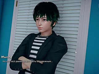 I fuckin my bully who's now my lover in this game