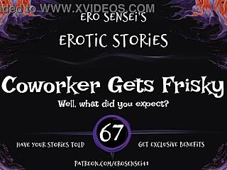 Frisky Coworker In Erotic Audio Session