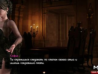 Treasure Of Nadia! Join My Team For Anal Sex!