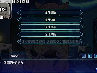 Ai愛諾 - Machine Girl Formula Part 7 Secrets