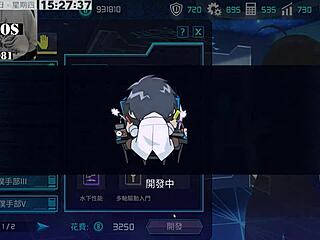 아이愛諾 - 머신 걸 포뮬러 파트 7 비밀