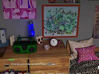 Did You Fuck That E1 Cheerleader In POV?