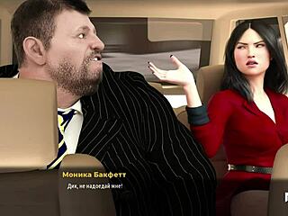 时尚生意：真空上阵 E1 29