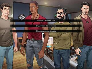 Complete Gameplay Of Our Red String Part 12