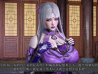 Xiao Yixian Bangs Small Dick in 3D Animation