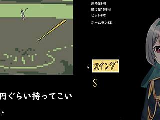 Baseball Battles with Back Alley Dwelling Woman