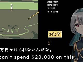 Baseball Battles with Back Alley Dwelling Woman