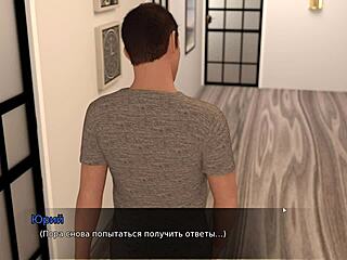 lust theory episode 3 part 4 - steamy gameplay unfolds