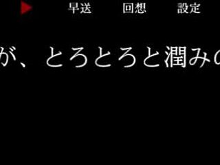 Yoshiwara Higanbana: Sakuya 2 in casual hentai game scene