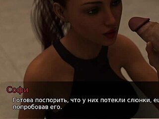 lust theory episode 3 part 4 - steamy gameplay unfolds