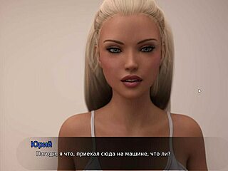 lust theory episode 3 part 4 - steamy gameplay unfolds