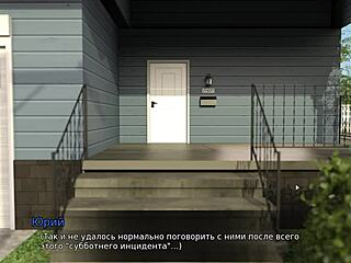 lust theory episode 3 part 4 - steamy gameplay unfolds