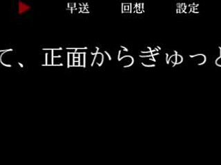 Yoshiwara Higanbana: Sakuya 2 in casual hentai game scene