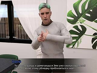 lust theory episode 3 part 4 - steamy gameplay unfolds