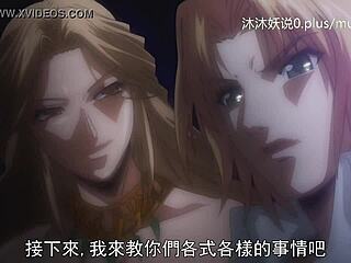 A71 Anime Chinese Subtitles Wandering Part 2 Big Ass Action