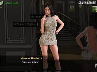 Fashionbusiness - Maid Gets Facialized E1 2