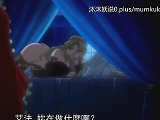 A71 Anime Chinese Subtitles Wandering Part 2 Big Ass Action