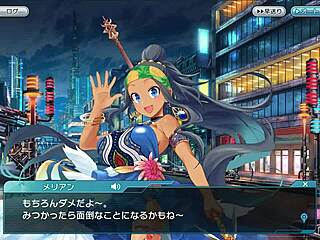 falling star strange world 001