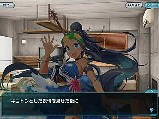 falling star strange world 001