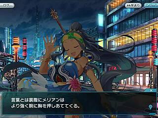 falling star strange world 001