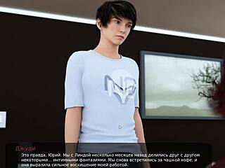 Milfy City Gameplay Slut Sucks Big Cock Hard! 😜