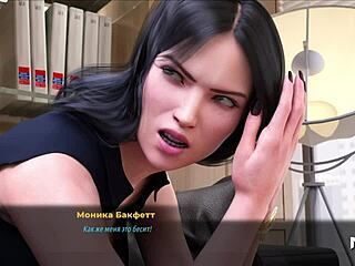 erotic massag in fashion bussiness