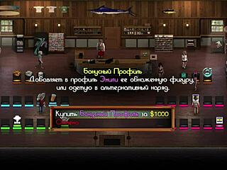 Emily's naked profile in Treasure of Nadia episode 3 scene 65