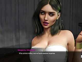 Girlfriend Helps With Man In Fashionbusiness E1 66