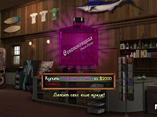 Nadia宝藏 海滩邂逅聪明妹子 第2集8