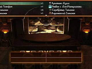 Emily's naked profile in Treasure of Nadia episode 3 scene 65