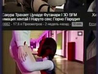 Le sexe chaud avec belle-mère en hentai 3D anime t'excite ?