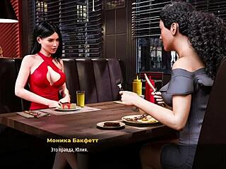 Fashionbusiness Showing Pussy In Restaurant E2 53