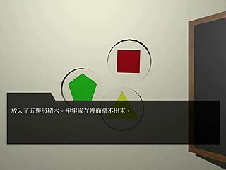 escaping sex doll room 3, riding blowjob