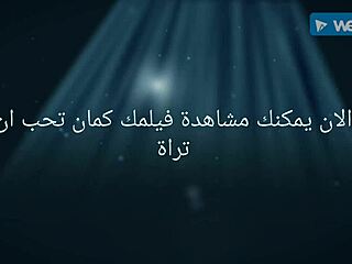 Arap gay seksini seviyorum