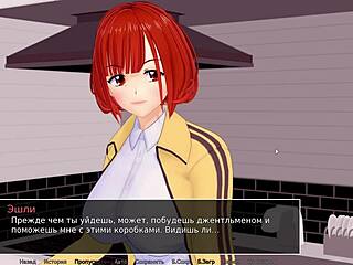 wow, hs tutor gameplay gets steamy in bathroom! 🛁