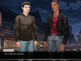 Our red string part 20 – a sensual animated game