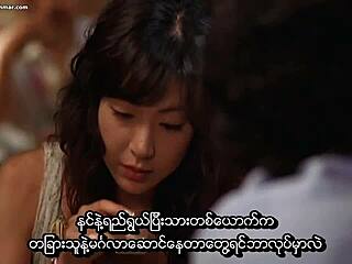 Intimate Korean Softcore Moments from 2005 Unfold.