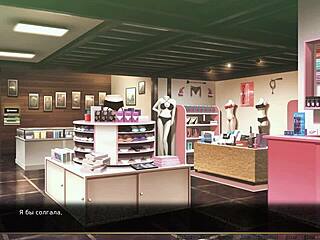 Complete Gameplay Of Our Red String Part 28