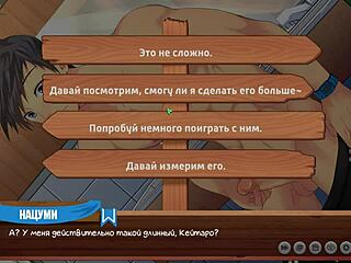 game friends camp episode 28, relaxing with natsumi in russian voice, suggestive anime hentai