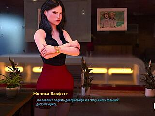 FASHIONBUSINESS - BUTT PLUG IN MOUTH E2 2