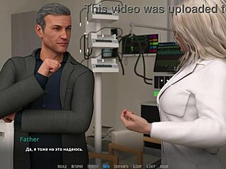 Become A Rock Star Gameplay