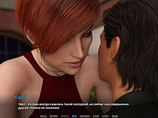 Become A Rock Star Gameplay